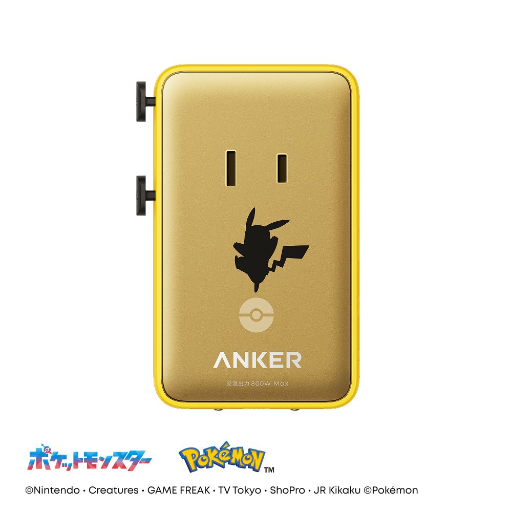 Anker travel adapter Pikachu model gold body with glowing Poke Ball