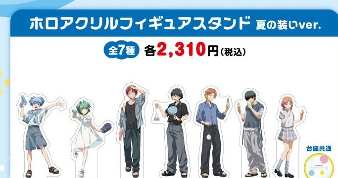 暗殺教室 ホロアクリルフィギュアスタンド 夏の装いver. 全7種