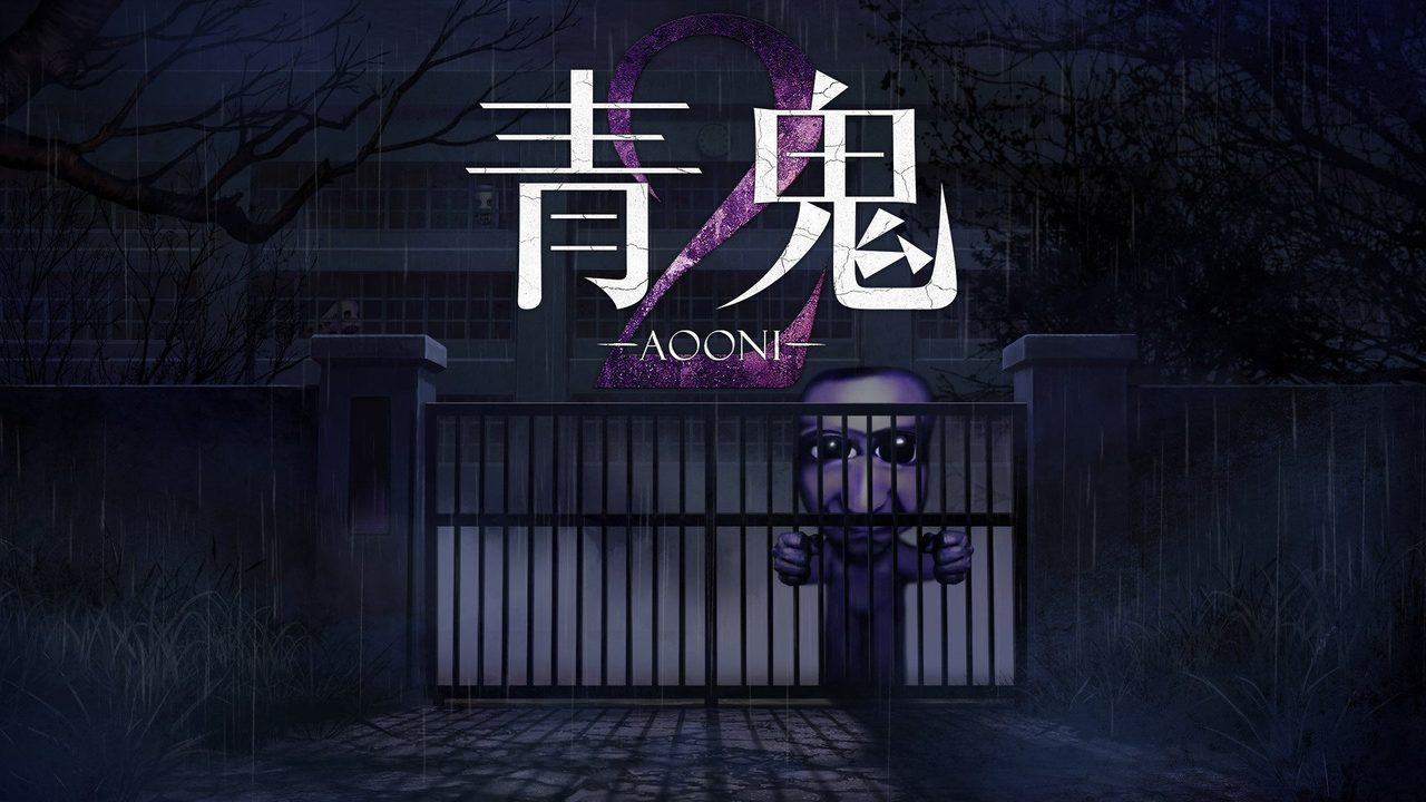 青鬼2＆臨海学校｜8月6日発売・価格1,200円と新要素