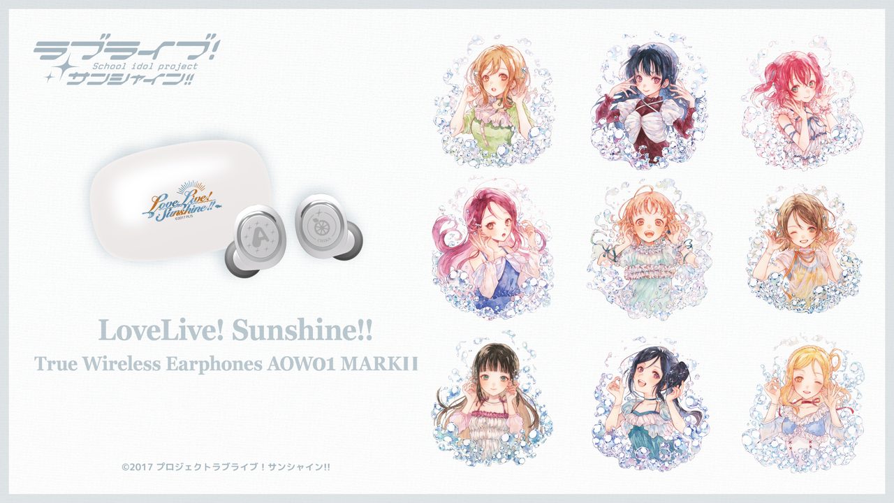 Aqours×ONKYOイヤホン7/24予約開始｜価格と全9種ボイス