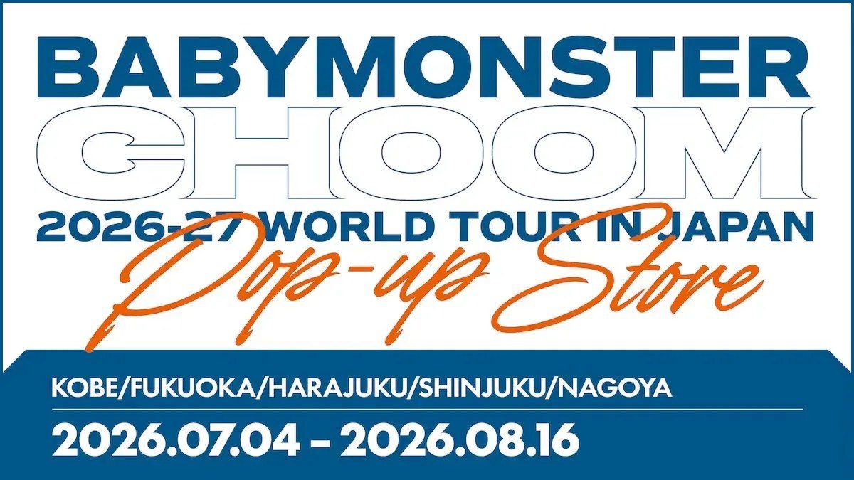 BABYMONSTER WORLD TOUR CHOOM IN JAPAN のバナービジュアル