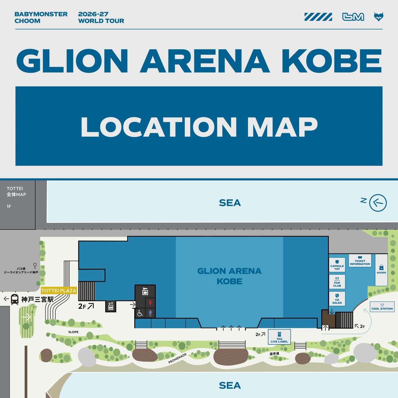 GLION ARENA KOBE のロケーションマップ
