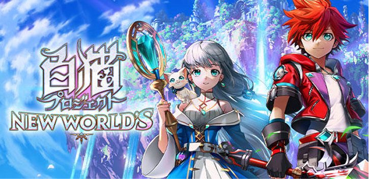 白猫プロジェクトINFINITY関連バナー画像
