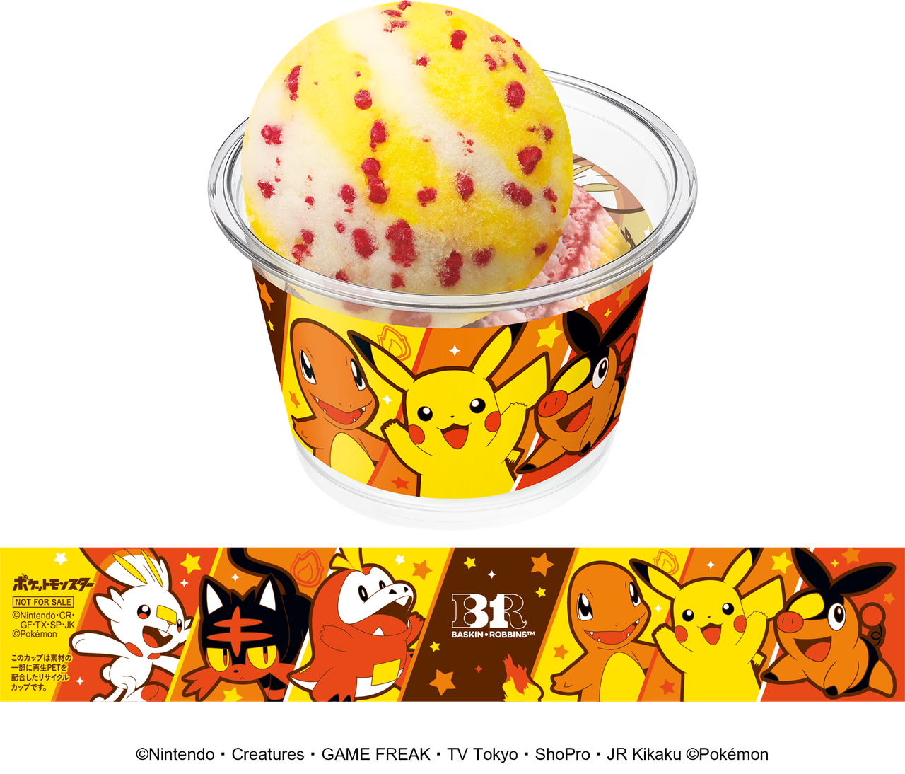 サーティワン×ポケモン ダブルカップ、パッケージにピカチュウ・ヒトカゲ・チゴラスがデザイン