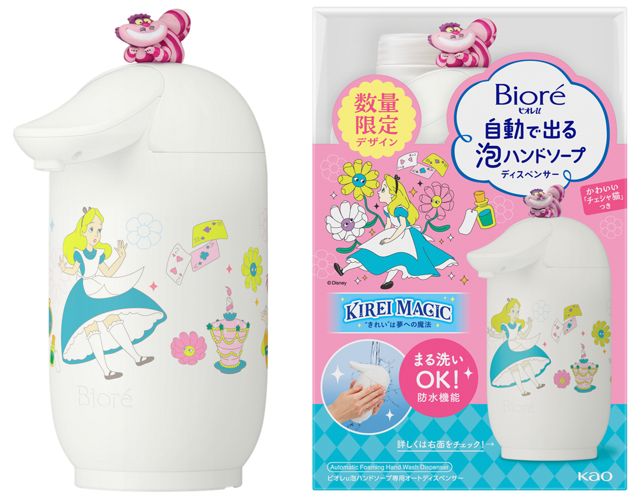 ビオレu 自動で出る泡ハンドソープディスペンサー ふしぎの国のアリスデザイン