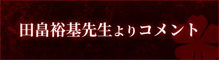 ブラッククローバー2nd Season 放送告知ビジュアル