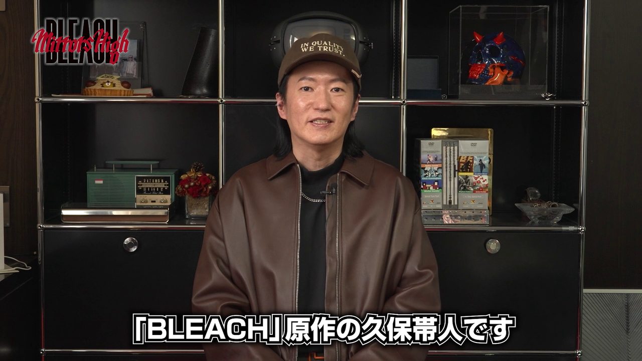 BLEACH Mirrors High メインビジュアル