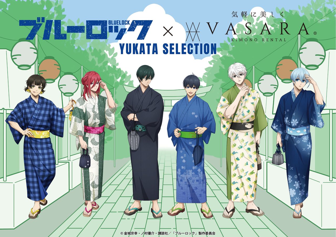 ブルーロック×VASARA浴衣コラボ|7月6日開始 全国23店舗