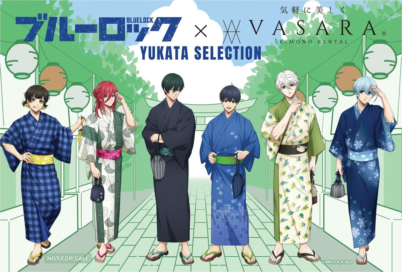 ブルーロック×VASARA 浴衣ビジュアル