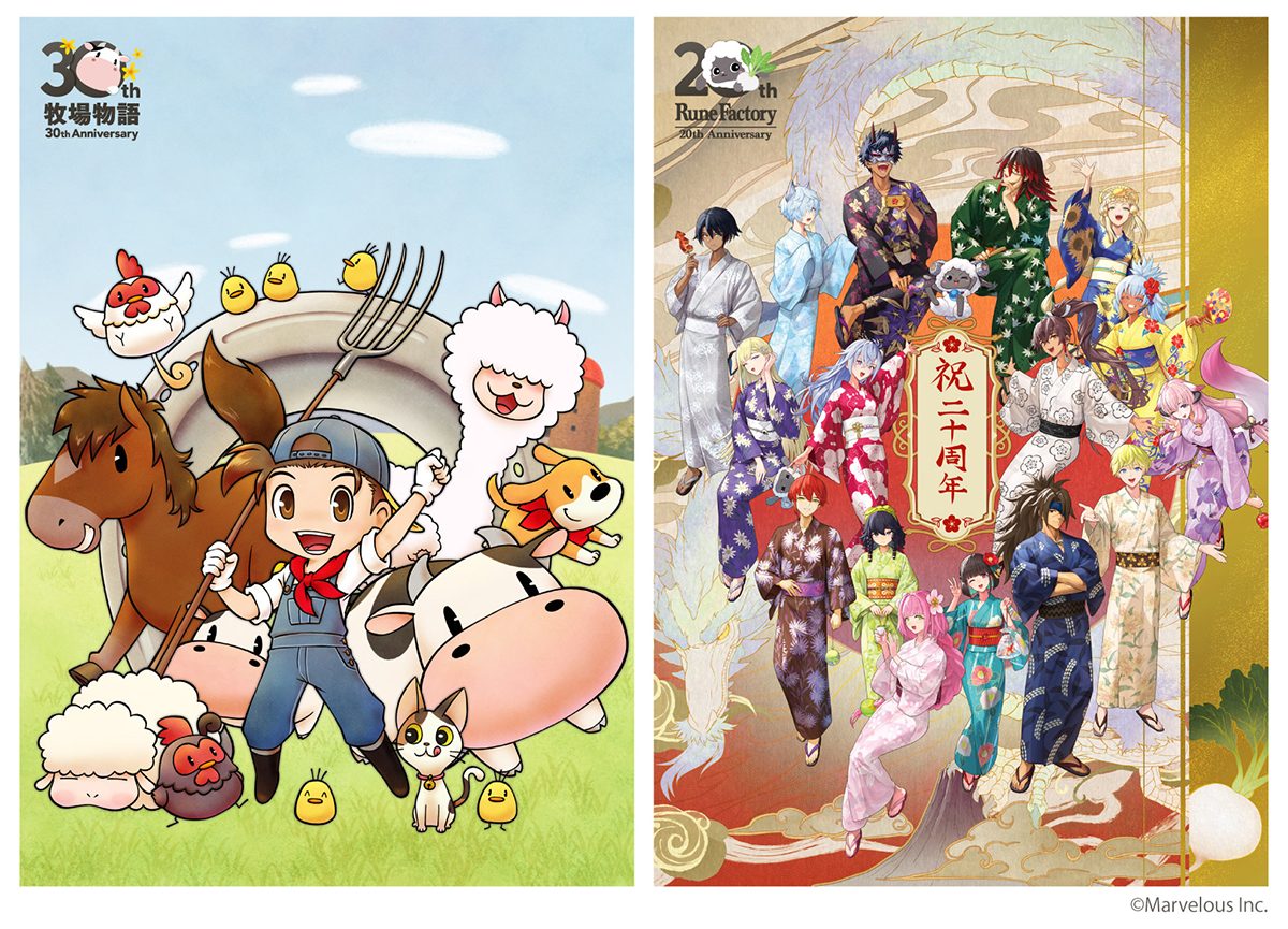 牧場物語&ルーンファクトリー周年フェア|8月1日開催・グッズ全ラインナップ