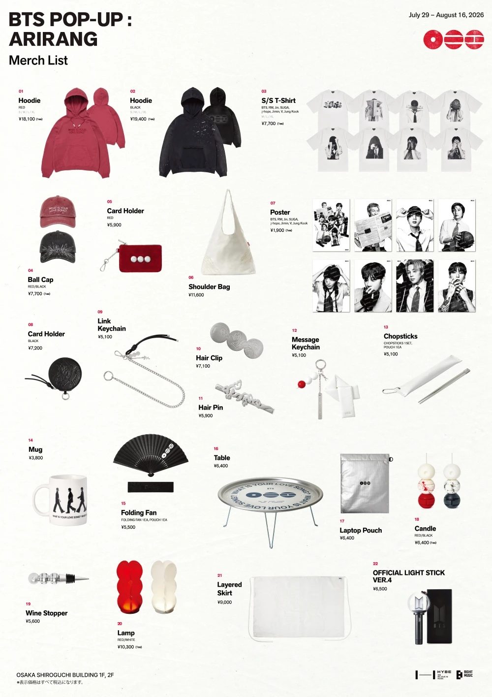 BTS The 5th Album ARIRANG 公式グッズラインナップ 大阪会場 価格一覧