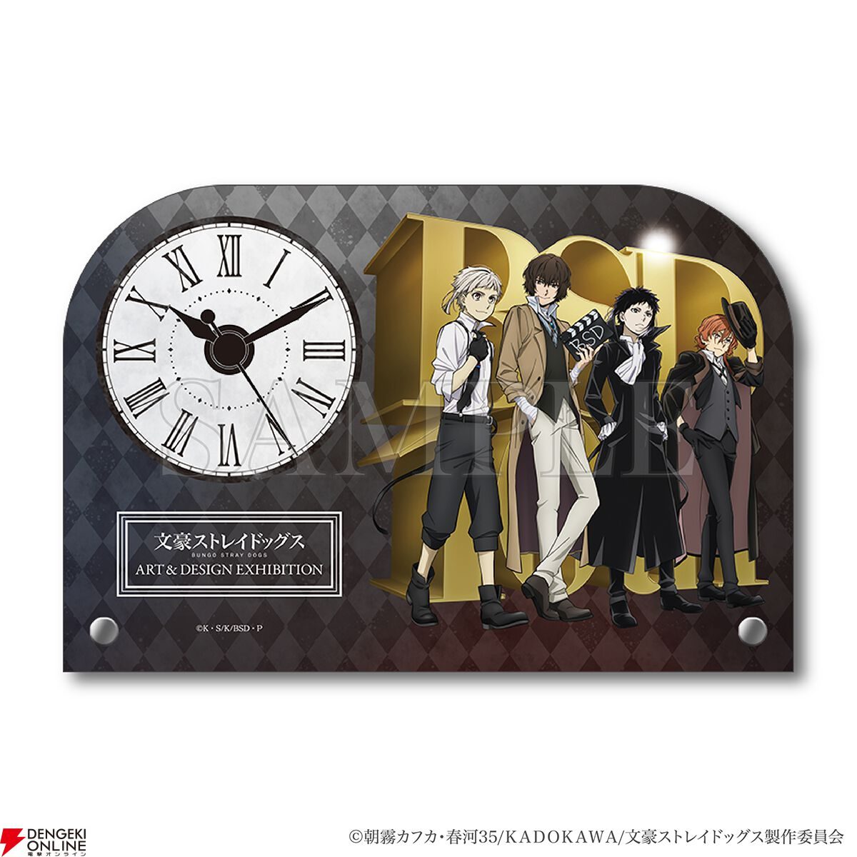 文スト展オリジナルグッズ アクリル置き時計