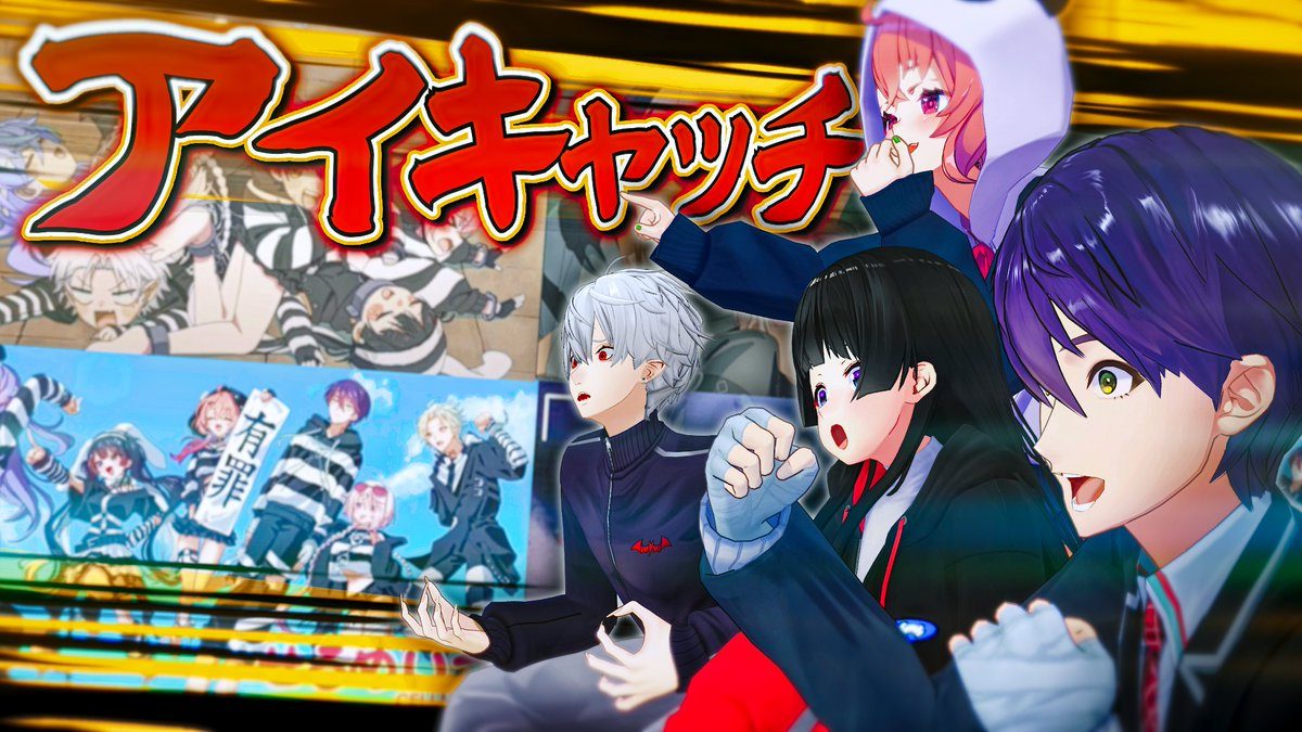 Cellmates アイキャッチ動画企画｜7月10日20時更新の見どころ
