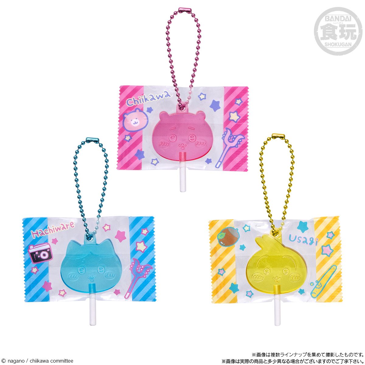 ちいかわキャンディチャームズのちいかわ（ピンク）・ハチワレ（水色）・うさぎ（イエロー）のチャーム