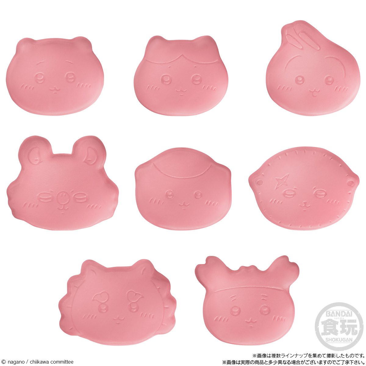 ちいかわキャンディチャームズに入っているちいかわたちの形をしたピーチ味のグミ全8種