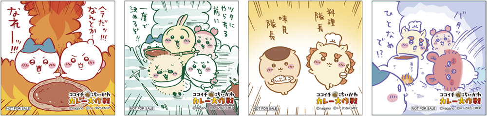 ちいかわ ココイチ オリジナルステッカー全4種