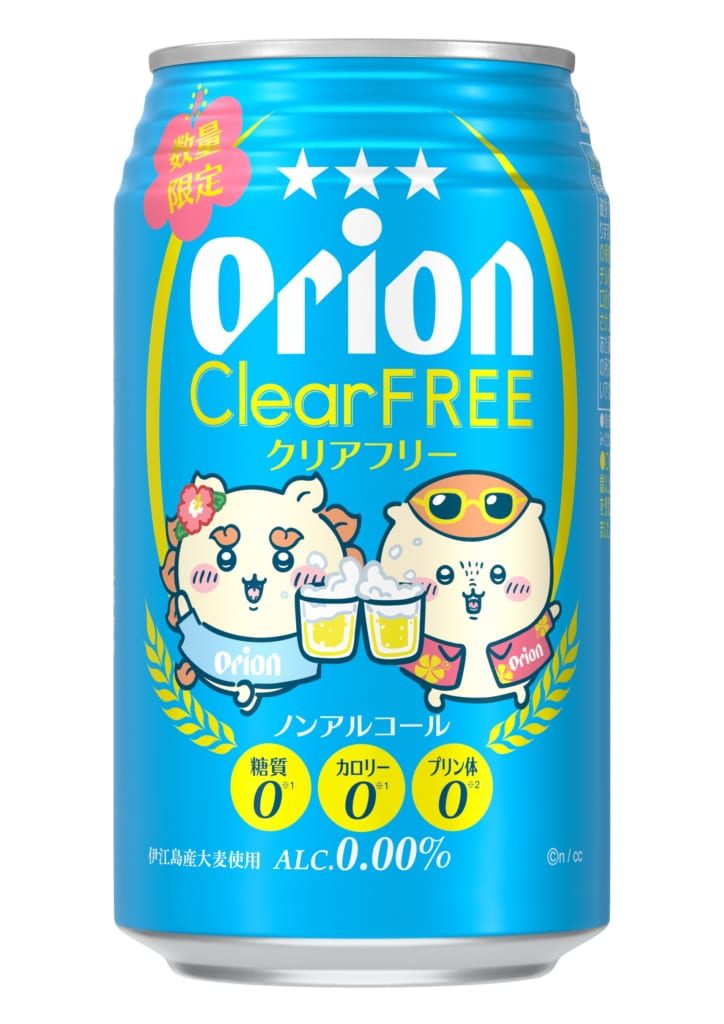 シーサーとくりまんじゅうが乾杯するちいかわデザイン缶