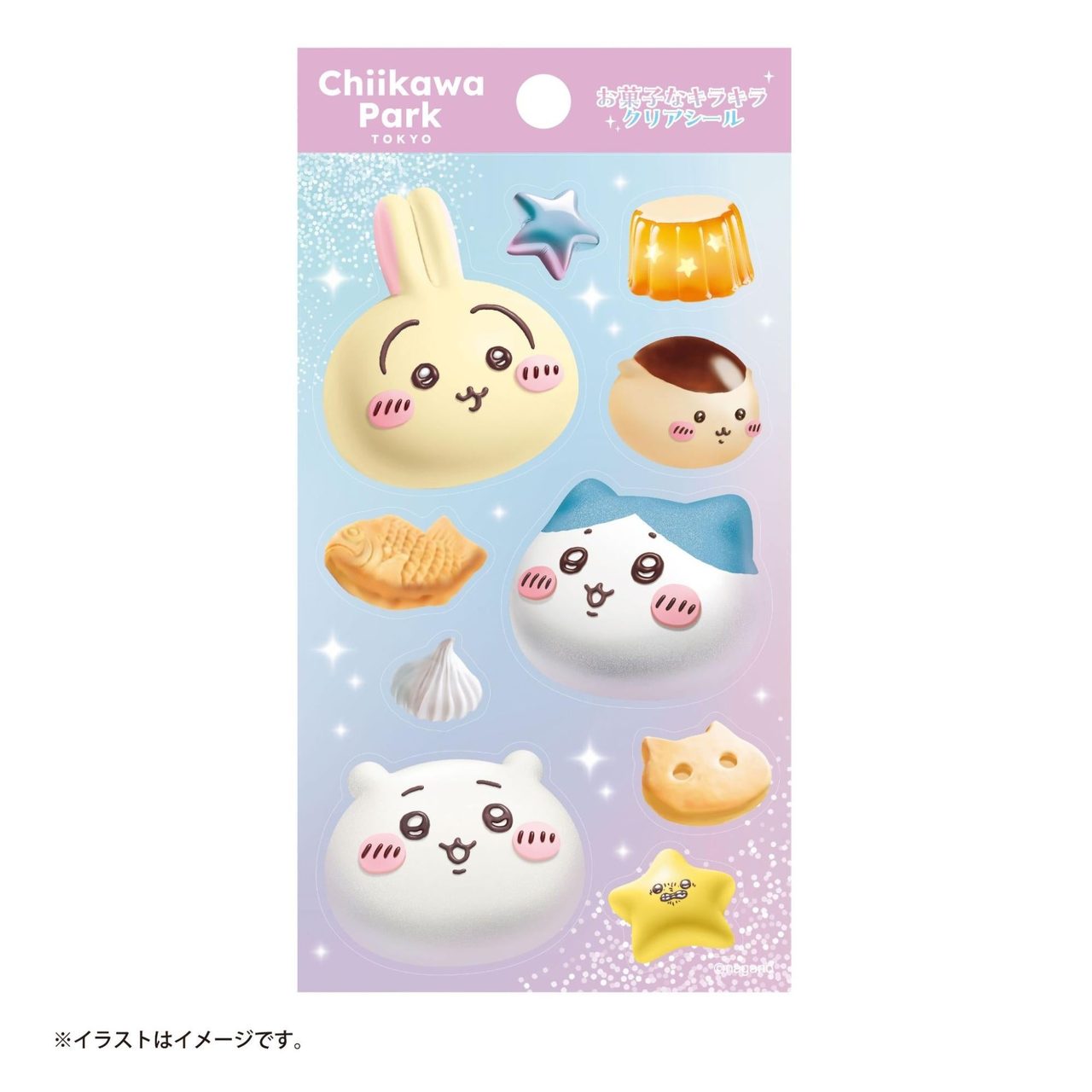 ちいかわパーク お菓子なキラキラクリアシール