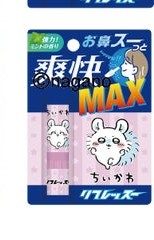 ちいかわ リフレッスー モモンガデザイン