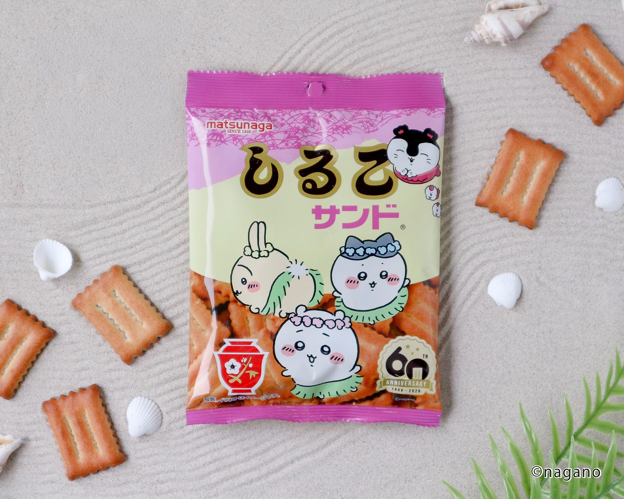 映画ちいかわ しるこサンド|7月17日先行発売・腰みの姿と販売店まとめ