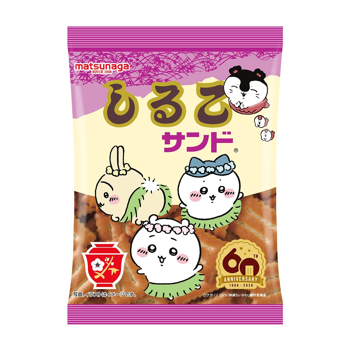 映画ちいかわ しるこサンド パッケージ裏面 セイレーンと人魚のデザイン