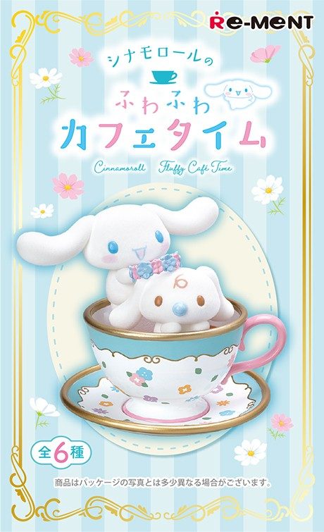 ティーカップに入ったシナモロールのフィギュア