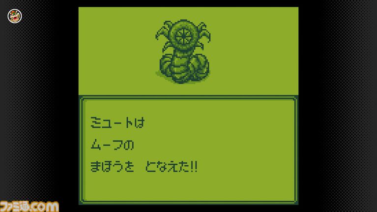 セレクションII 暗黒の封印のゲーム画面
