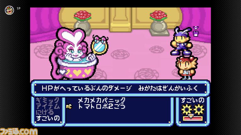 トマトアドベンチャーのバトル画面