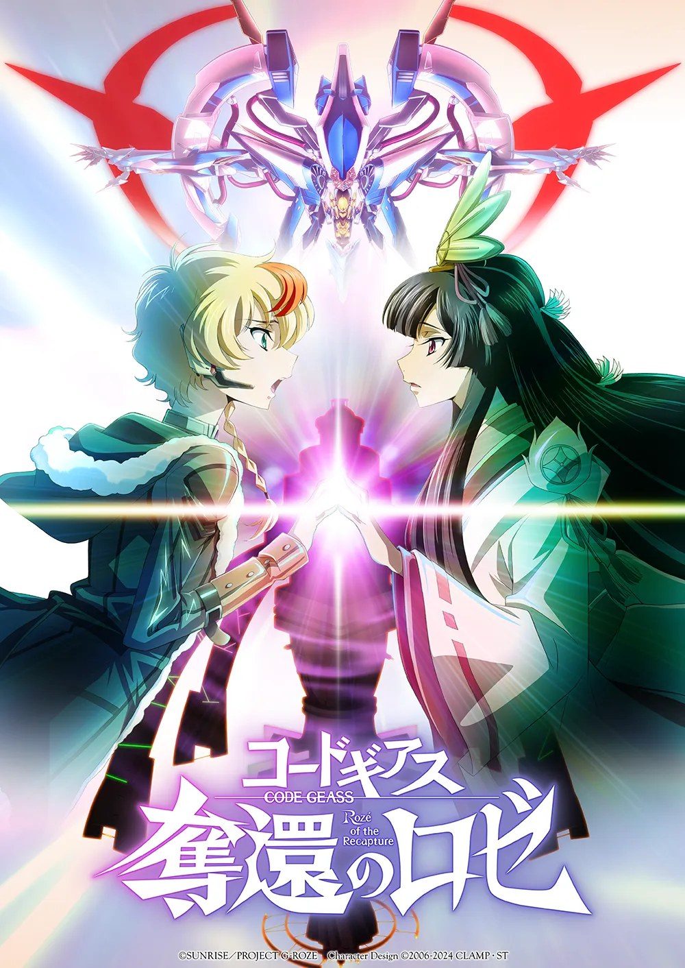 コードギアス 奪還のロゼ キャラクタービジュアル