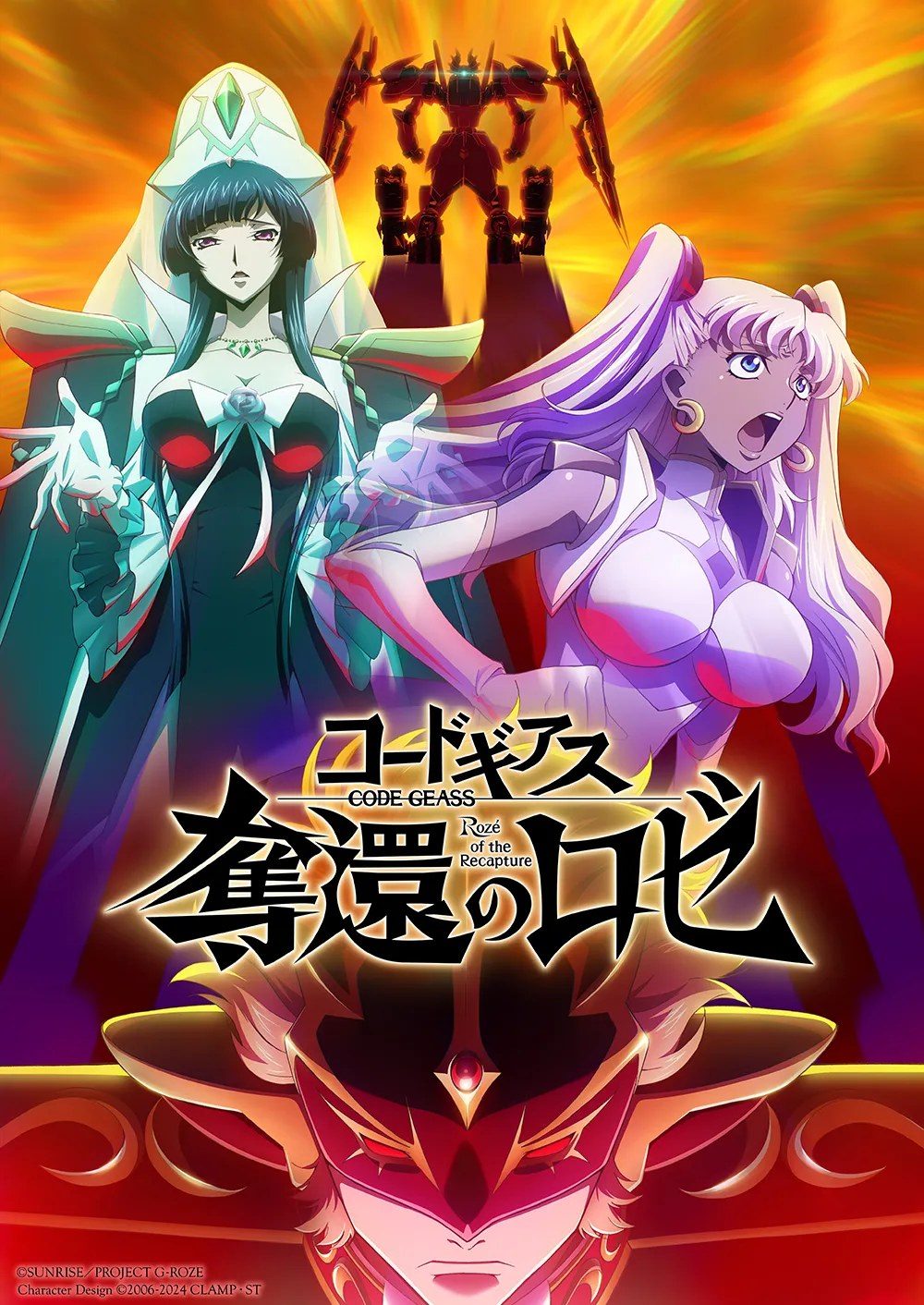 コードギアス 奪還のロゼ 作品ビジュアル2