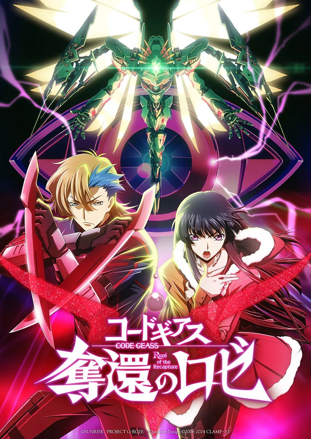 コードギアス 奪還のロゼ 作品ビジュアル3