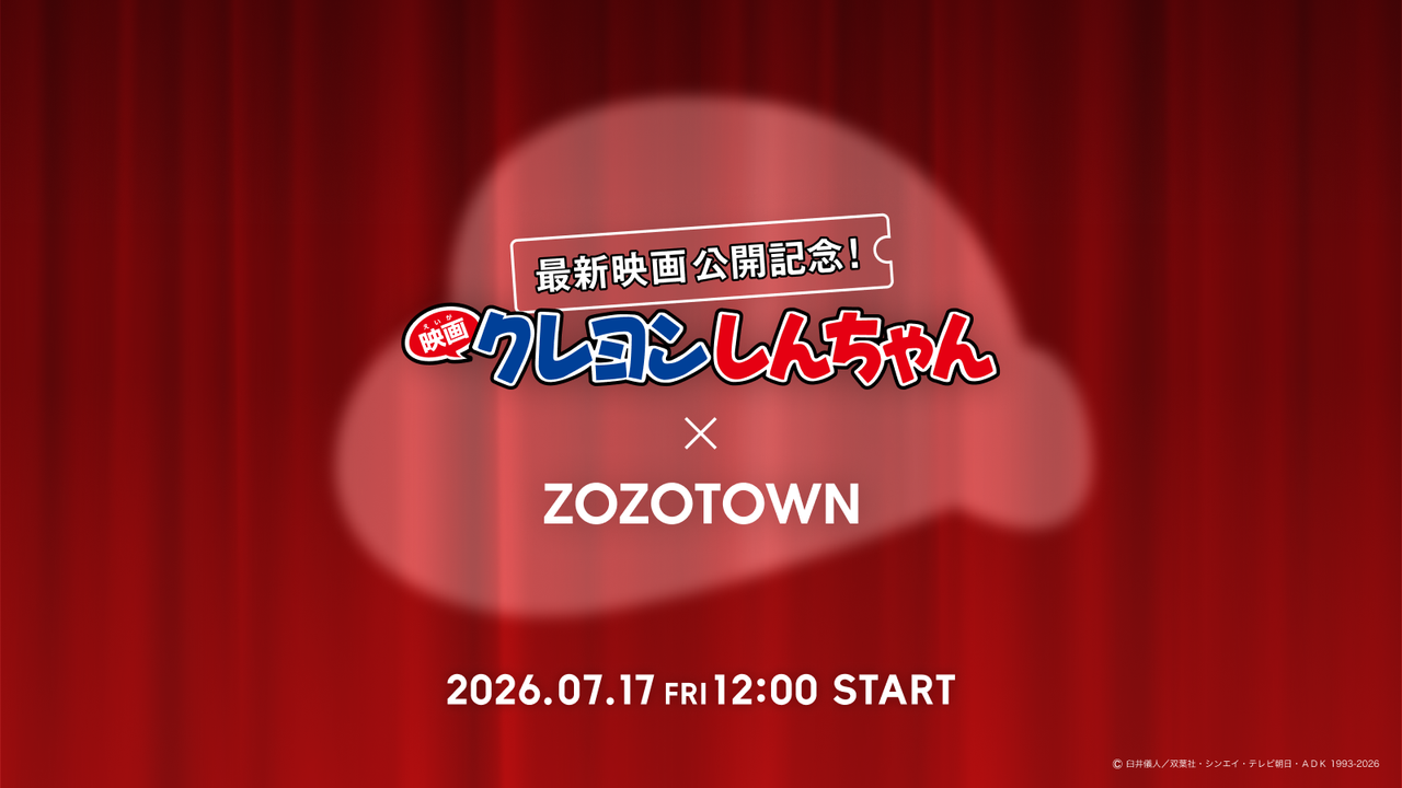 クレヨンしんちゃん×ZOZOTOWN|歴代33作品ポスターT受注