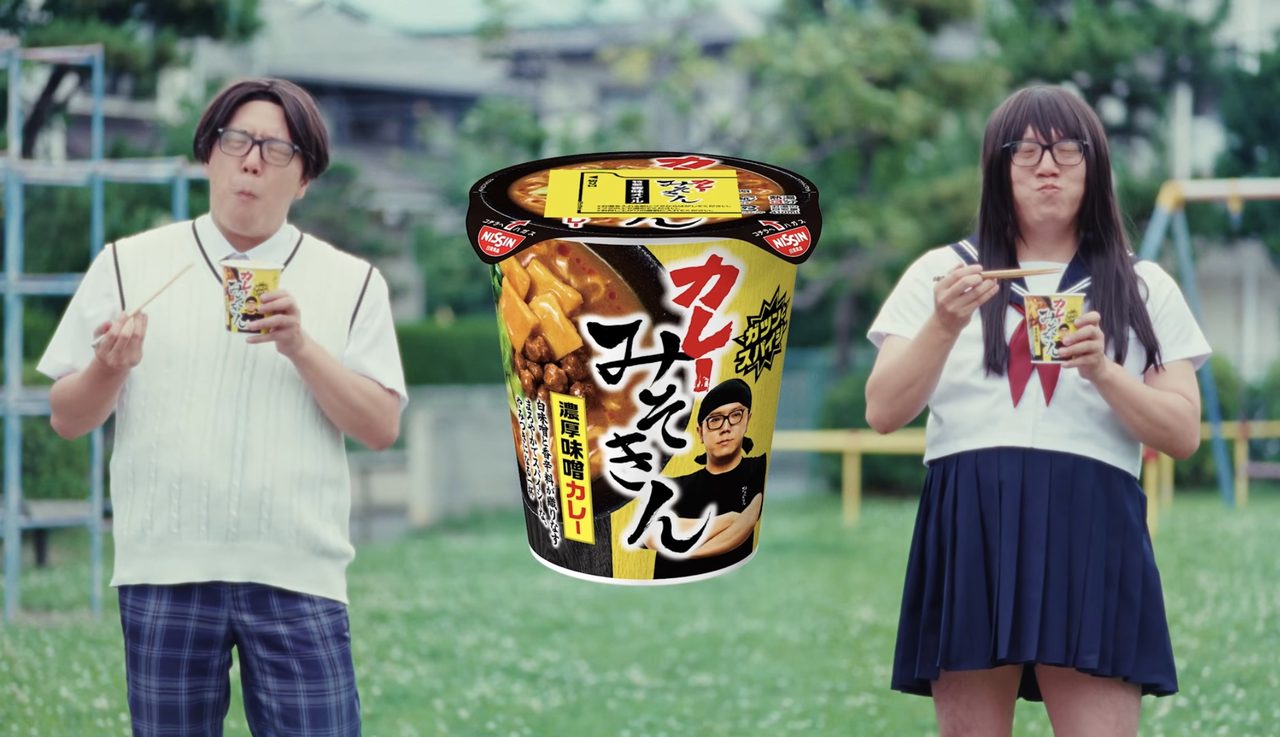 カレーみそきんのカップパッケージ