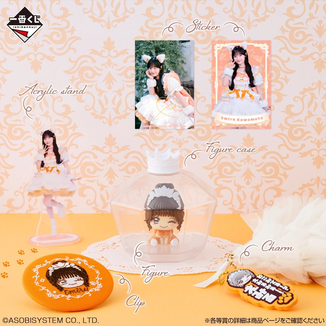 一番くじ CUTIE STREET 全賞品セット例