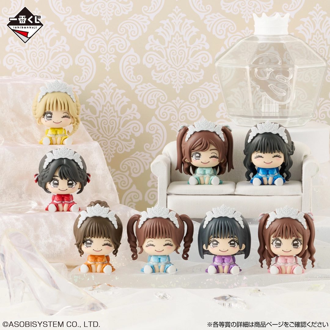 一番くじ CUTIE STREET C賞 マスコットフィギュア全種