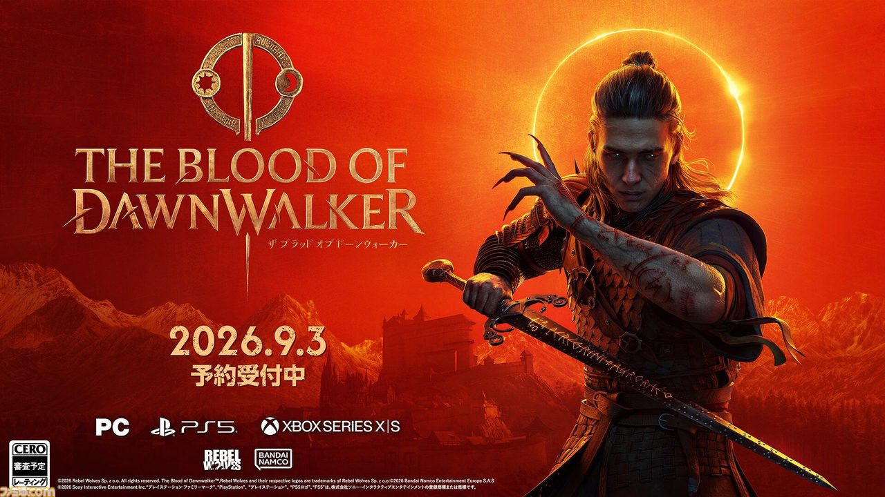 The Blood of Dawnwalker Release Date, Price Guide
