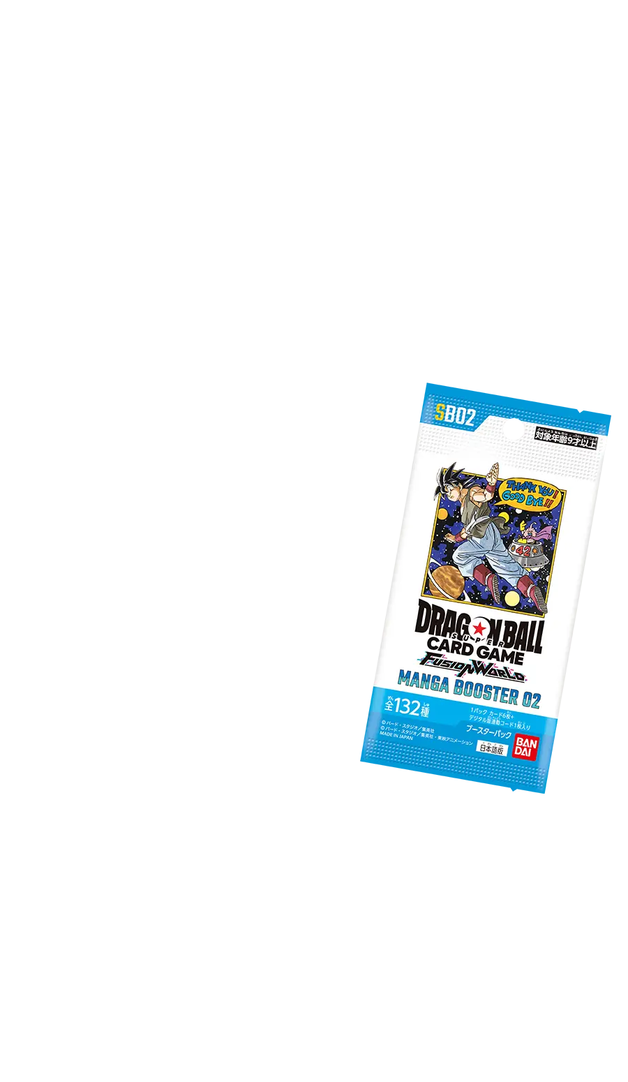 MANGA BOOSTER 02のパック外装デザイン