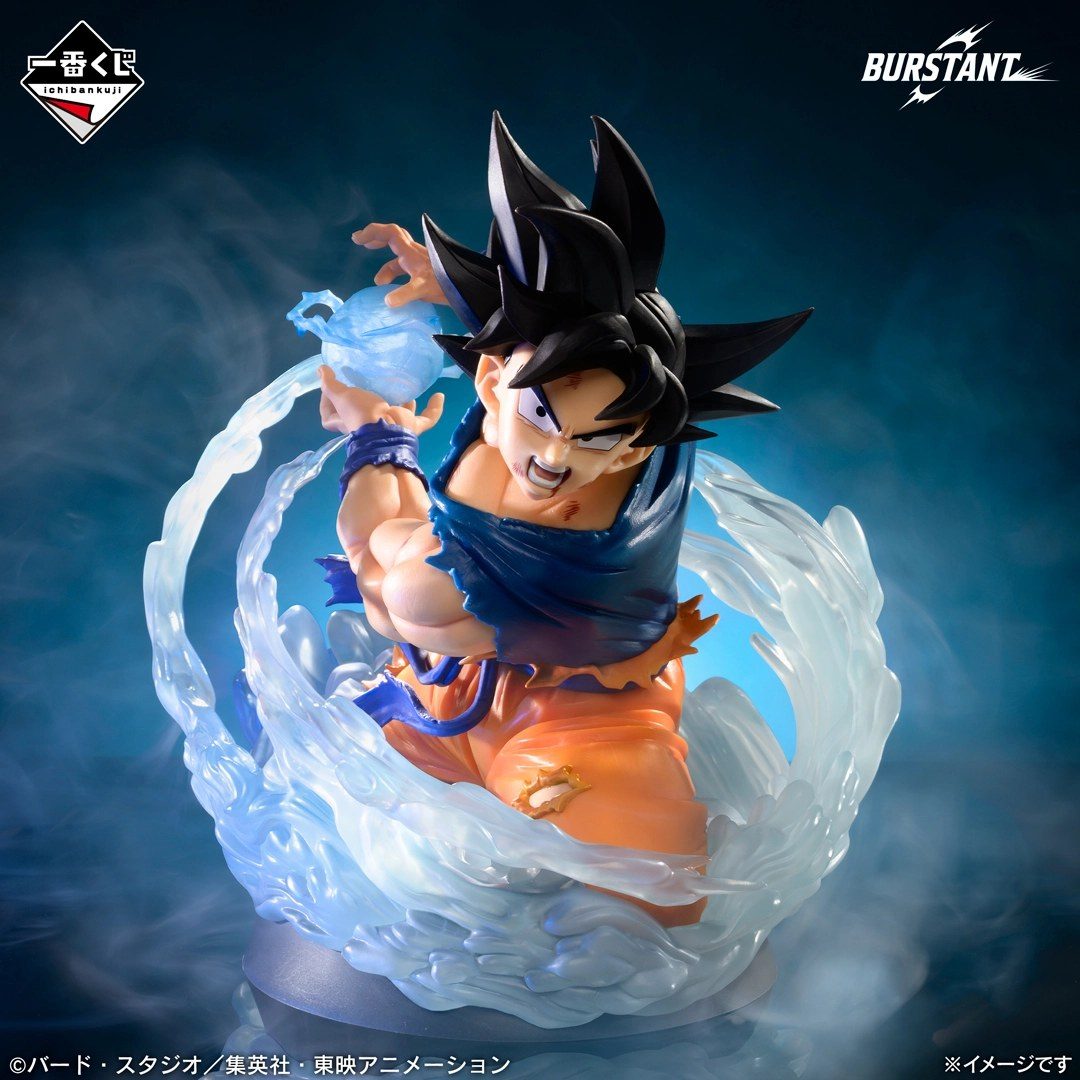 一番くじ ドラゴンボール スペクタクルバトル A賞 孫悟空BURSTANTフィギュア かめはめ波