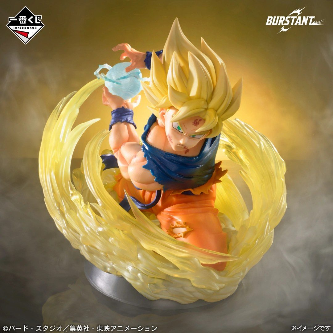 一番くじ ドラゴンボール スペクタクルバトル ラストワン賞 超サイヤ人孫悟空BURSTANTフィギュア