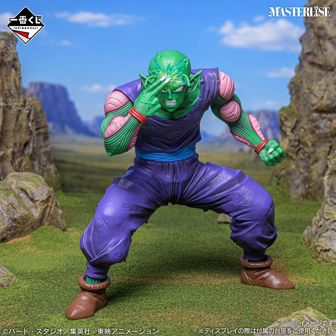 一番くじ ドラゴンボール スペクタクルバトル C賞 ピッコロMASTERLISEフィギュア 魔貫光殺砲