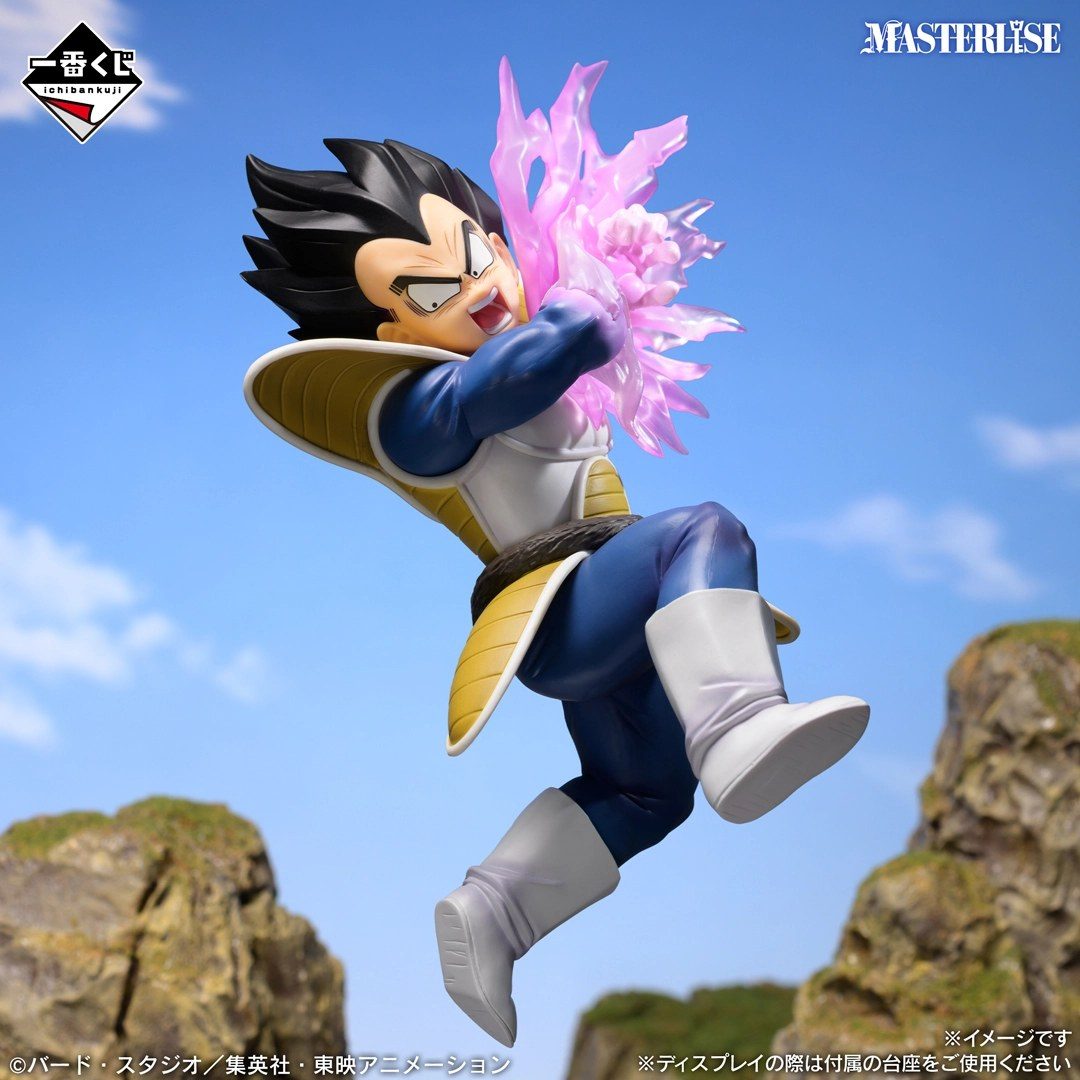 一番くじ ドラゴンボール スペクタクルバトル D賞 ベジータMASTERLISEフィギュア ギャリック砲