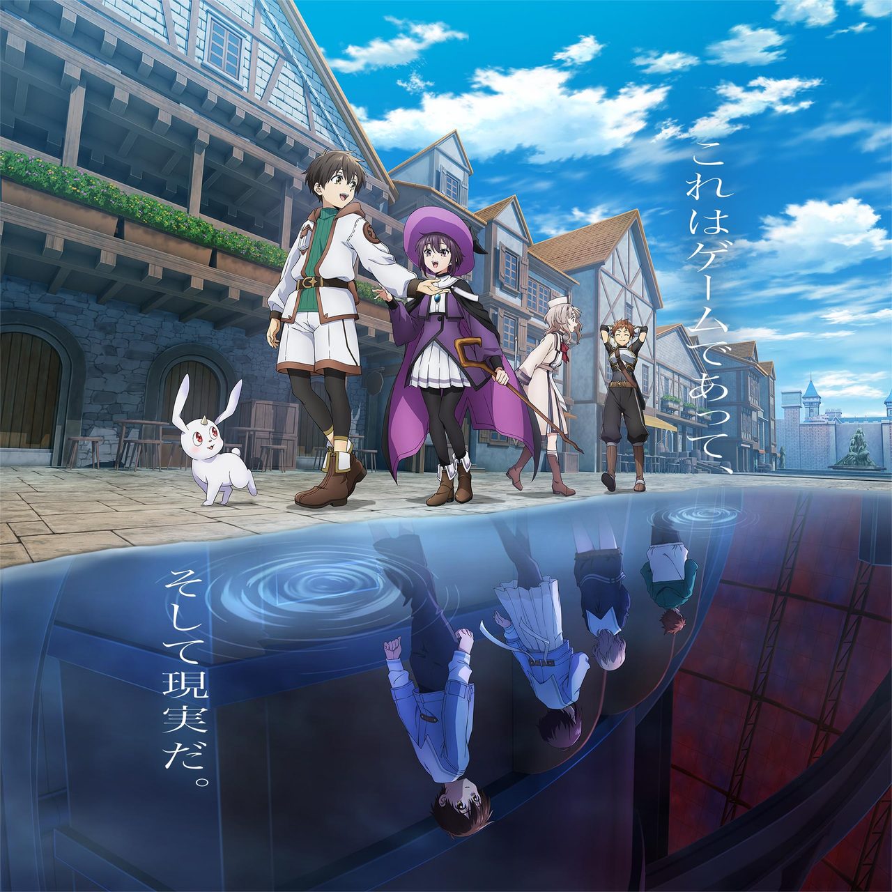 Demon’s Crest Anime: Prime Video Release Date & How to Watch