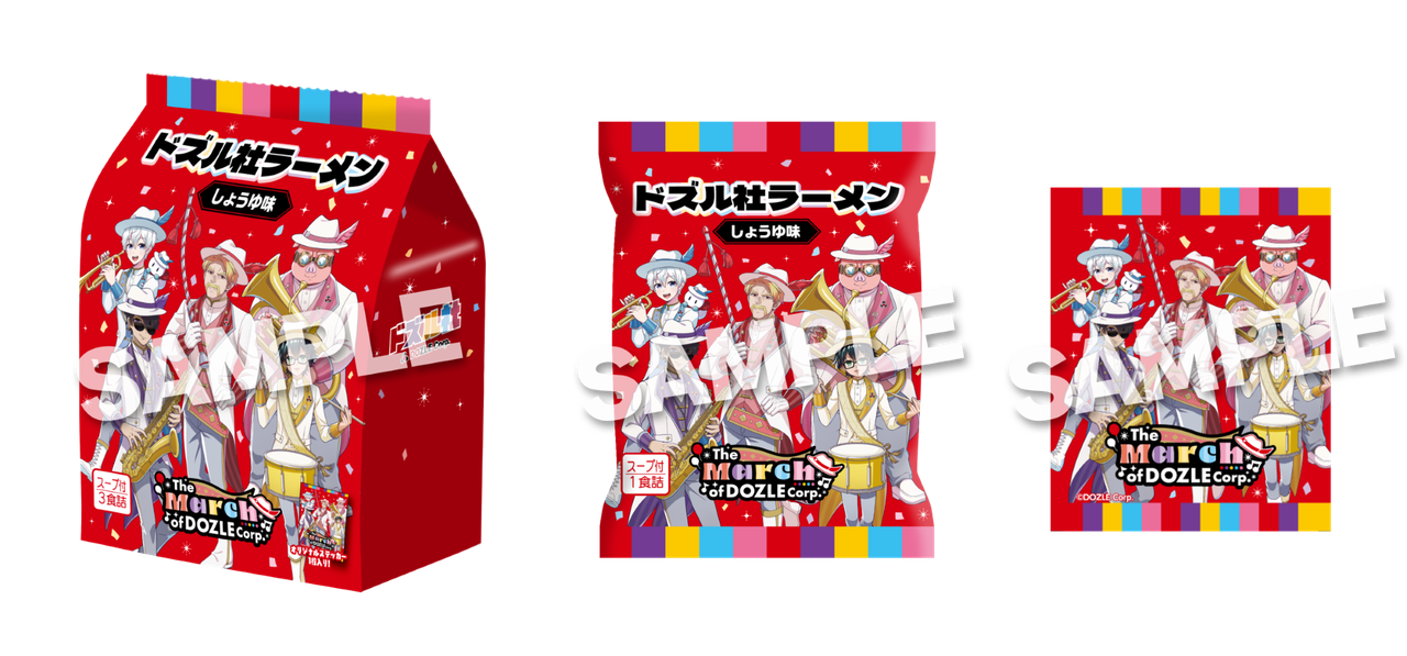 ドズル社コラボのラーメンしょうゆ味パッケージ