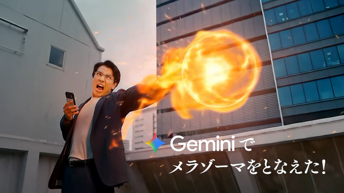 ドラクエ×Geminiコラボ｜渋谷原宿の参加方法と開催期間
