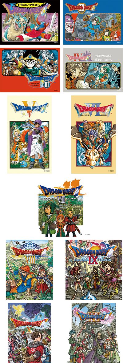 ドラクエ40周年くじD賞 歴代タイトルロゴのアクリルパネル