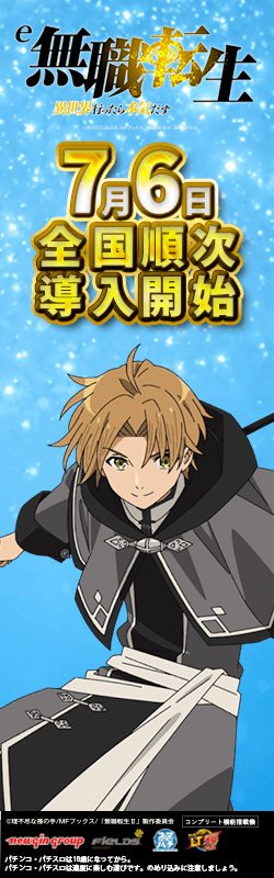 Anime Expo 2026のTRIGGERパネルで解禁されたダンジョン飯シーズン2の告知