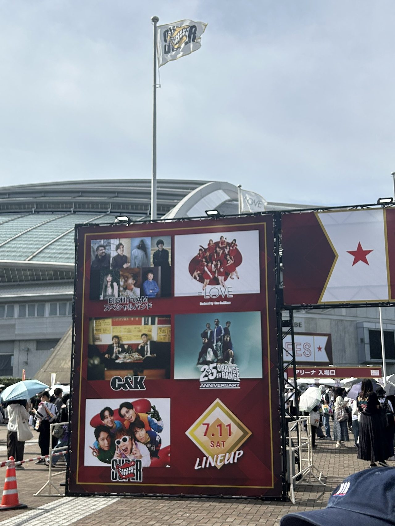 EIGHT-JAM FES 2026 Day1 ステージの様子