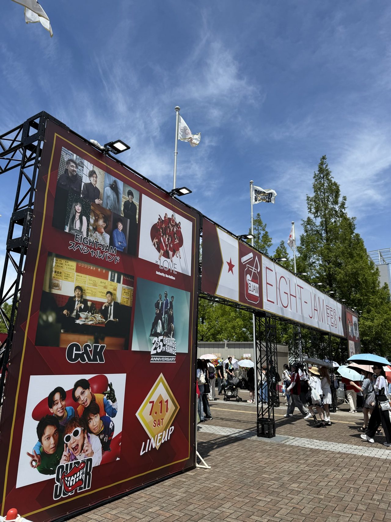 EIGHT-JAM FES 2026 Day1 ノエビアスタジアム神戸の告知ビジュアル