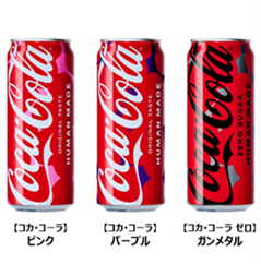 コカ・コーラ×HUMAN MADE限定デザイン缶 ピンク・パープル・ガンメタルの3色