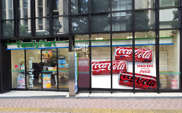 ファミリーマート渋谷公園通り店 HUMAN MADEコラボラッピング